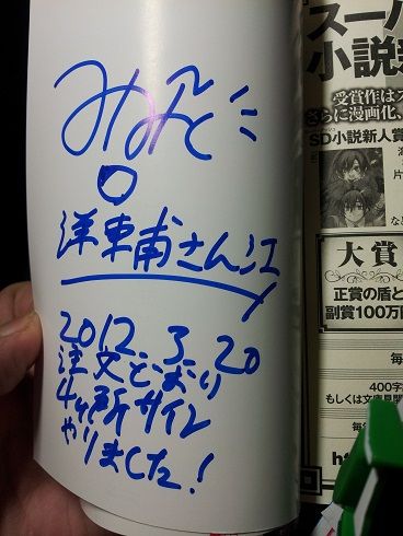 20120328_021059