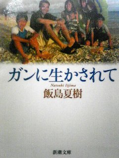 SBSH0132