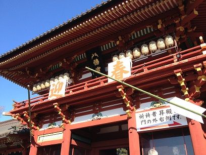 鶴岡八幡