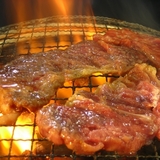 kame