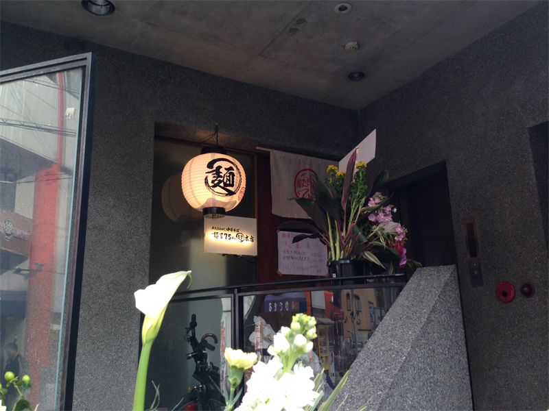 5Hz+ 超本店 02