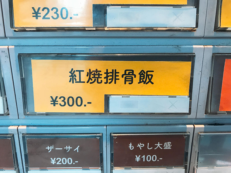 25590525_1512809558797402_357835371_o