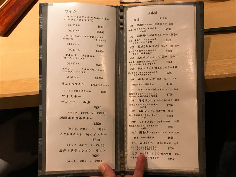 日本酒と焼鳥 百 福島店 (momo)05