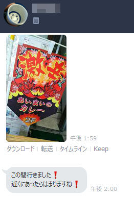 十三の酒屋