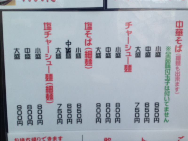 5Hz+ 超本店 03
