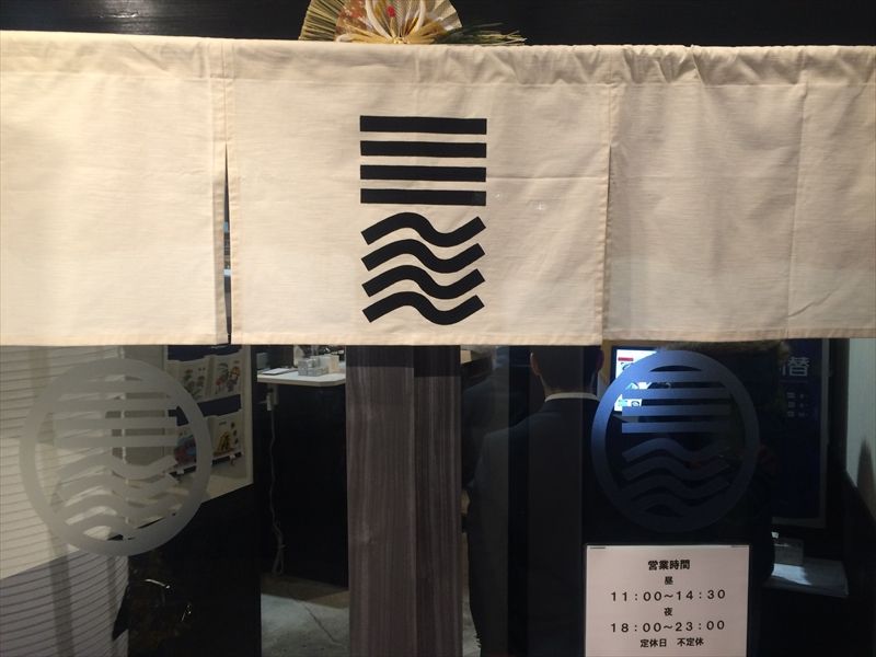 山系無双 城東烈火01