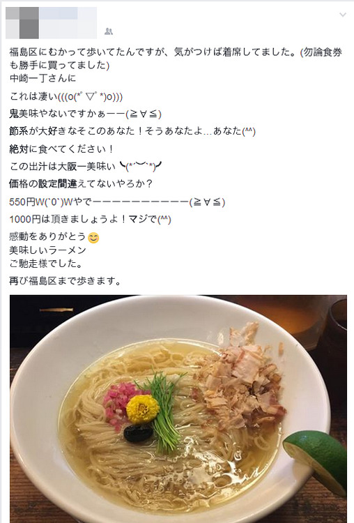 名称未設定 1