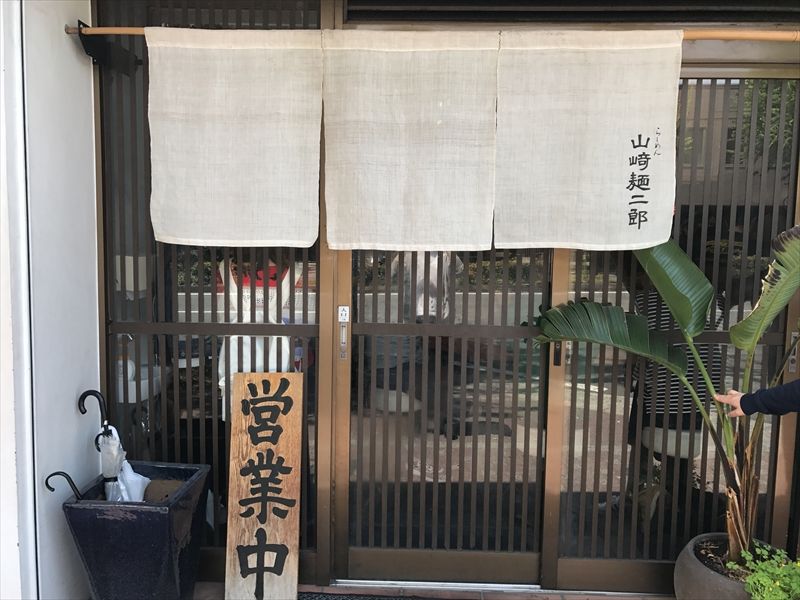 らーめん山崎麺二郎03