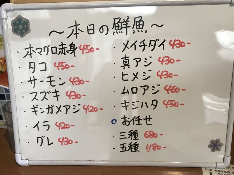 天空の立ち呑み とさか06