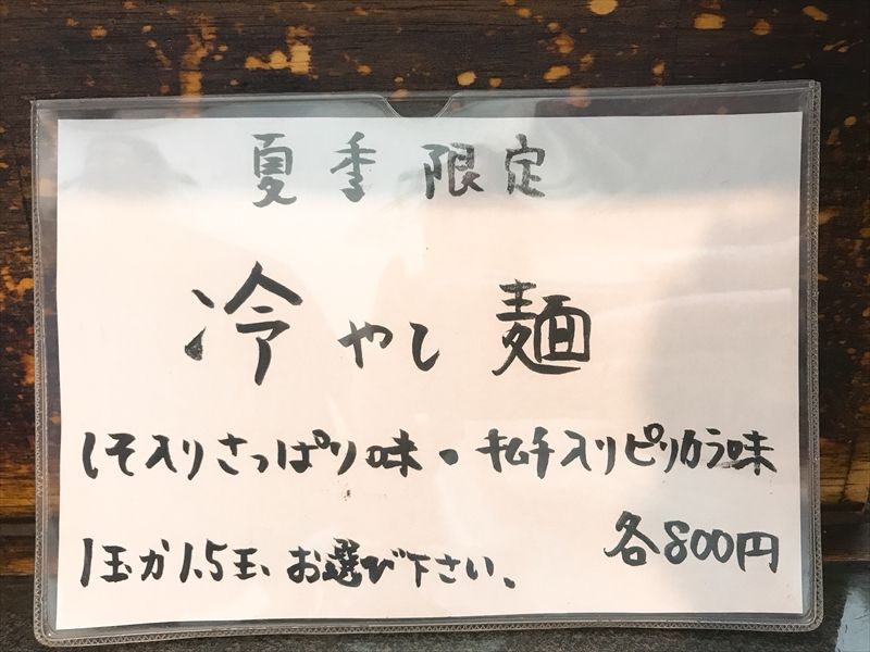洛二神(らくにじん)05