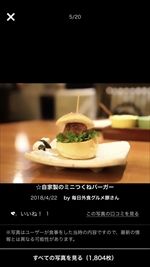 IMG_8544_R