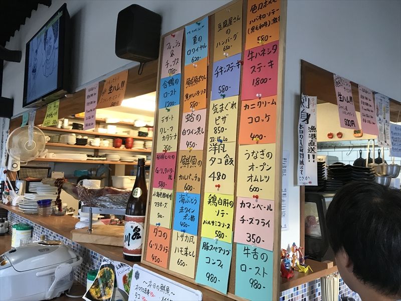天空の立ち呑み とさか05