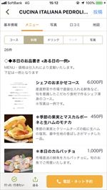 IMG_8542_R