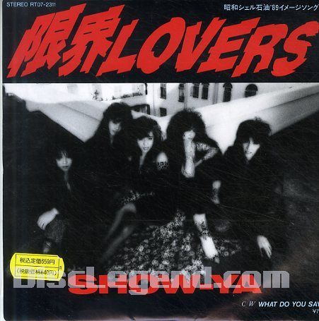 SHOW-YA 限界LOVERS : くらくらな日々Z ・大阪グルメ