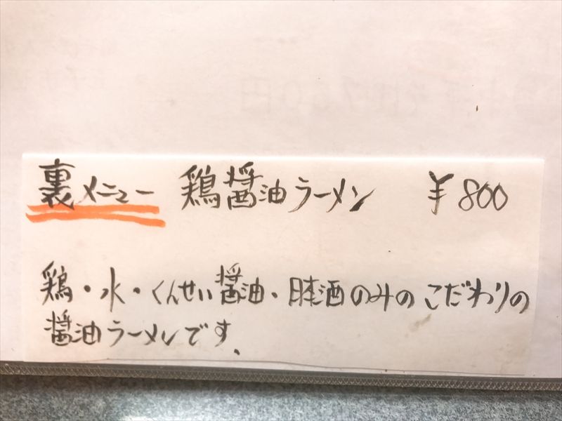 洛二神(らくにじん)07