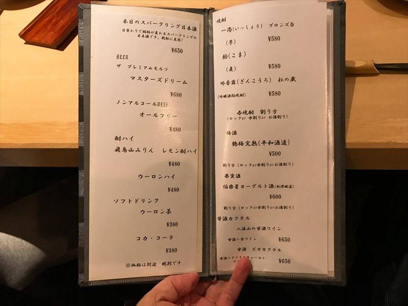 日本酒と焼鳥 百 福島店 (momo)04