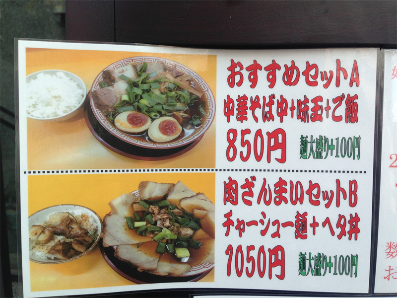 5Hz+ 超本店 05