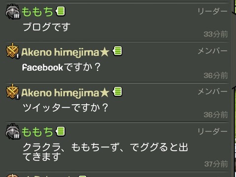 Screenshot_2015-12-24-02-56-25~2