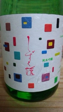 しずく