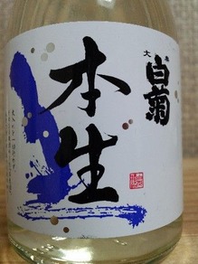 白菊