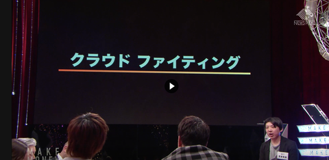 スクリーンショット 2018-05-11 18.47.48
