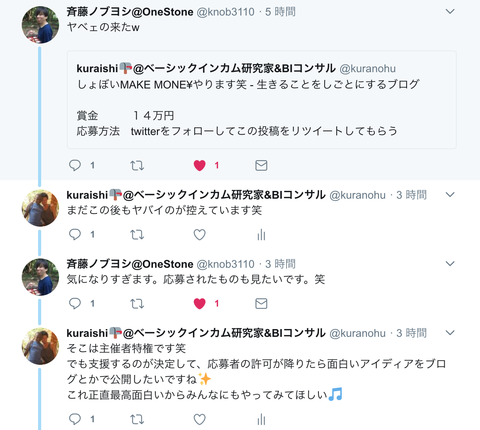 スクリーンショット 2018-05-11 19.23.47
