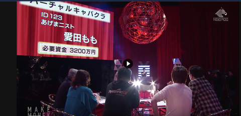 スクリーンショット 2018-05-12 20.03.57