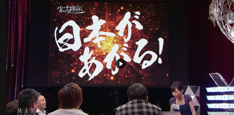 スクリーンショット 2018-05-12 20.22.32