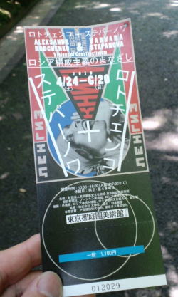 LOTO01