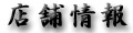 ���餵���Ź�޾���