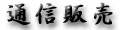 ���餵����̿�����