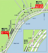 倉沢屋地図