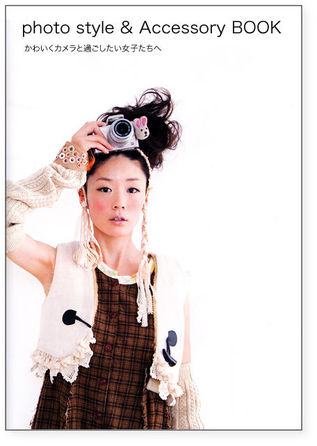 photo style book