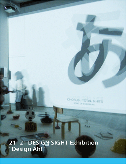 design-a