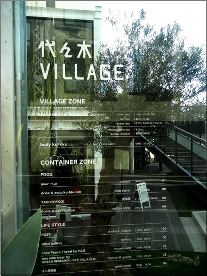 yoyogi village