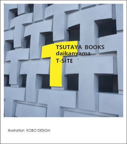 t-site daikanyama
