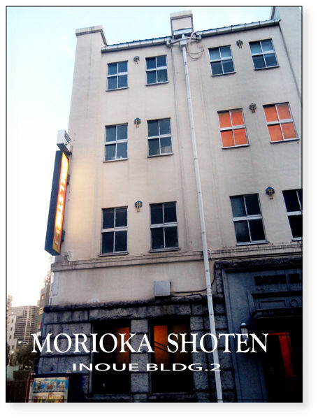 morikoka shoten