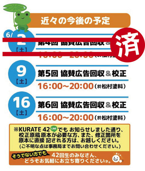 広告校正0609用