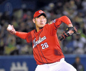 中田廉