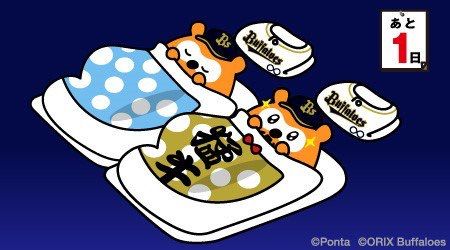 おりせん [無断転載禁止]©2ch.net [無断転載禁止]©2ch.net	->画像>43枚 