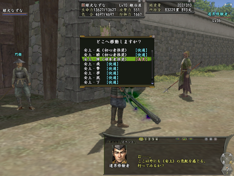 オークション12