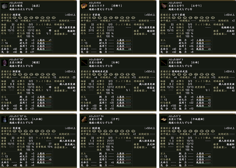 オークション01