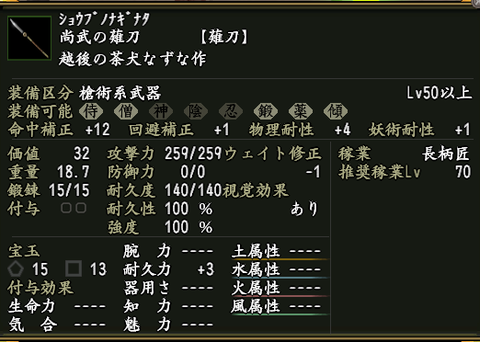 オークション02