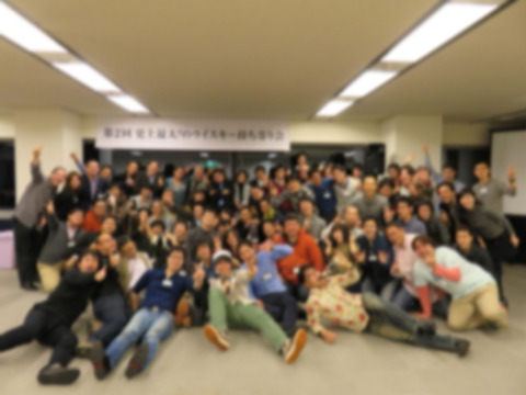 持ち寄り集合