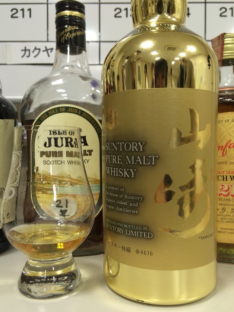 山崎 60周年 ゴールドボトル サントリー - ウイスキー