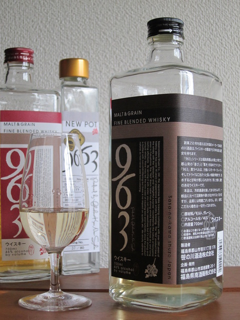 福島県南酒販 963 ブレンデッドウイスキー 黒ラベル 46% : くりりんの