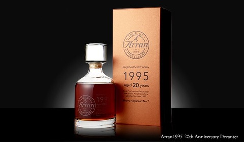アラン 1995 20年 デカンタ｜ウイスキー