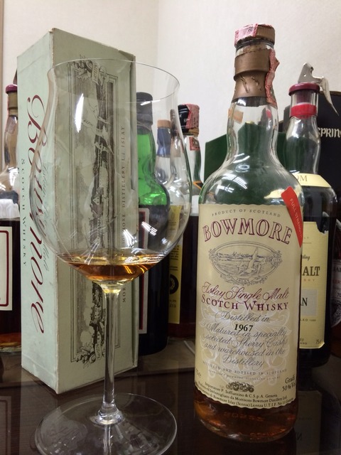 ボウモア21年 1967年蒸留 フルストレングス 50% : くりりんの