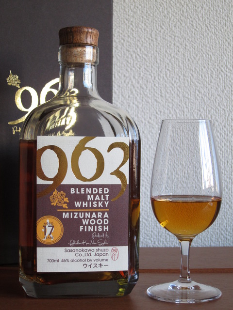 963 70周年 ウイスキー 963 70周年 ウイスキー