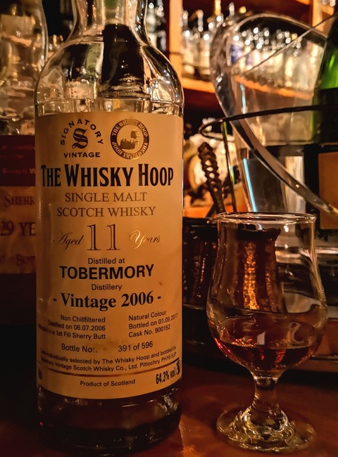 リンドーズアビー, 2019, ウイスキーフープ Lindores Abbey | Bar Waiter Waiter